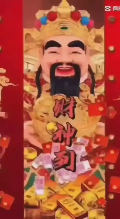 3、财神位置:的财神在哪个方位啊？
