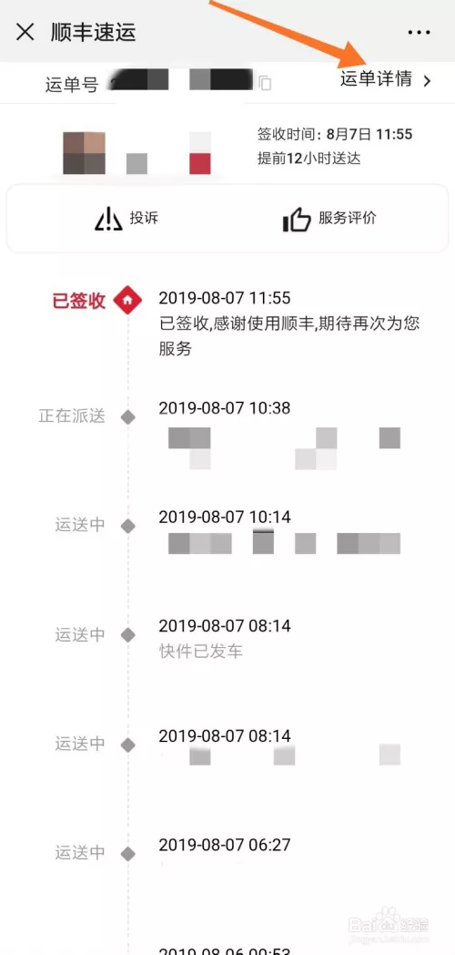 6、想查一个人的信息怎么查:要想查一个人的信息怎么才能查到