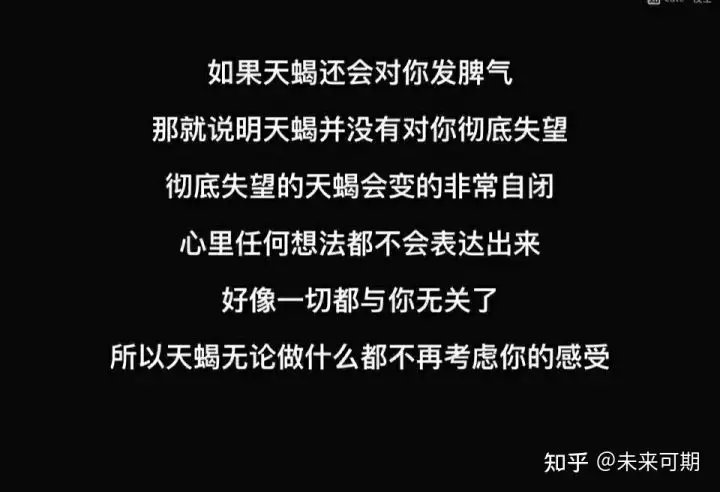 4、天蠍男會想你想到發瘋:天蠍男說想你卻不聯繫又解釋說怕控制不了