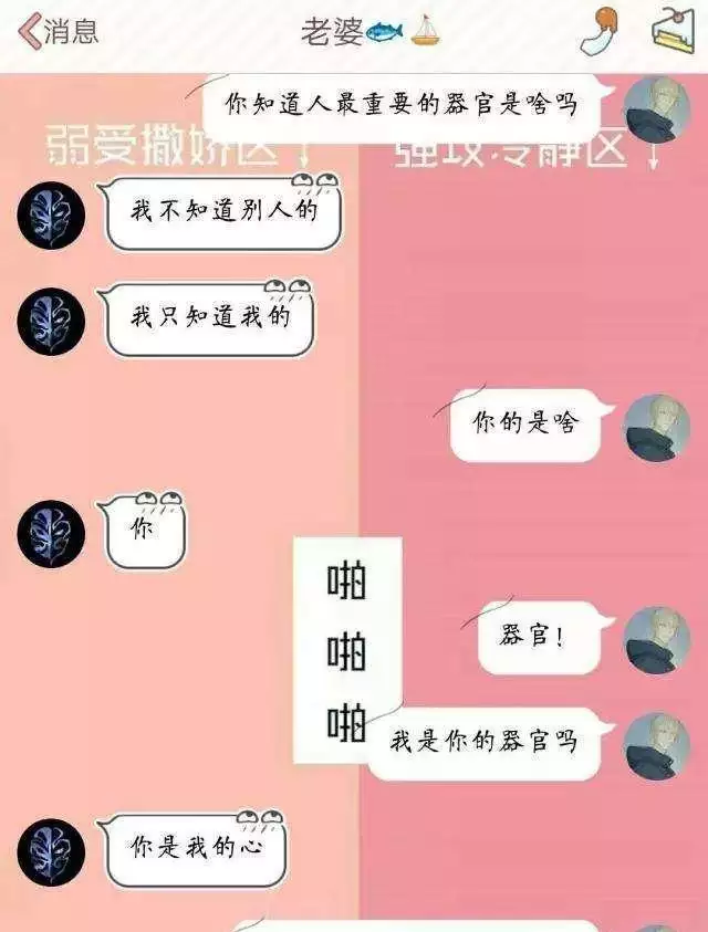 情侣之间暖心套路图片