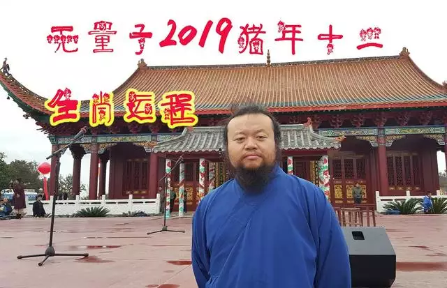 運緣閣生肖運勢，今日生肖運勢查詢