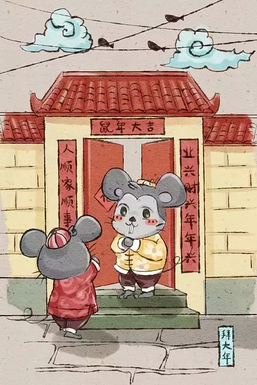 猪年结束鼠年来了：灯谜送猪年迎鼠年的谜底是什么？