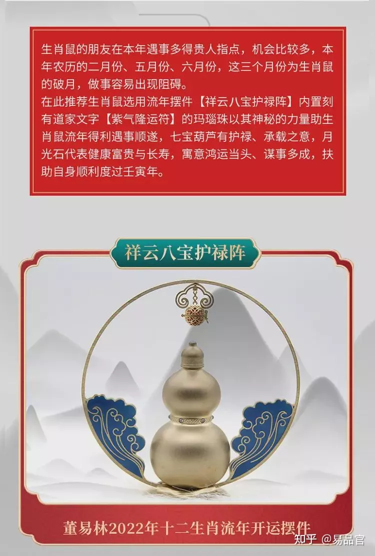 9、年坐辛向乙阳宅择日课壬寅年壬寅月壬寅日壬寅时这日课可用吗?