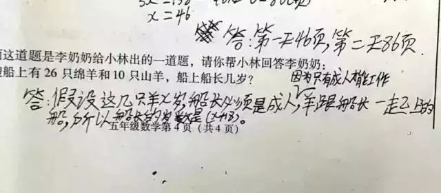 屬羊六衝是什麼屬相，沖羊開什麼生肖