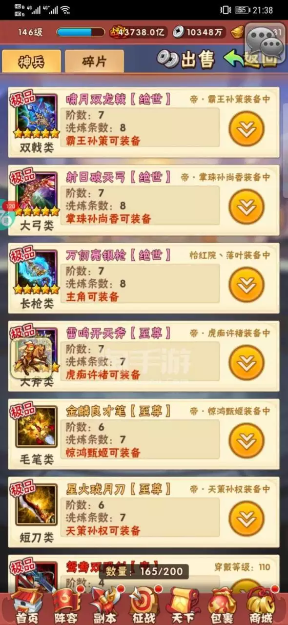 6、超级大满贯手机版游戏:请个给我个街机超级大满贯的,必须鼠标玩的