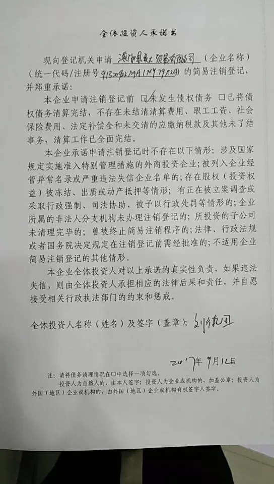 杨字属于五行属什么
