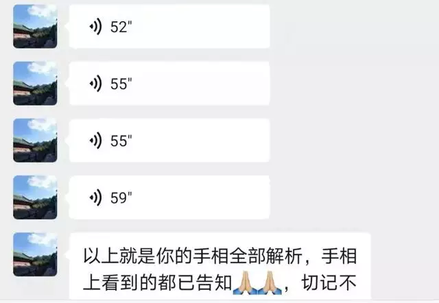 上算命比較準的大師免費的，哪裡有在線算命