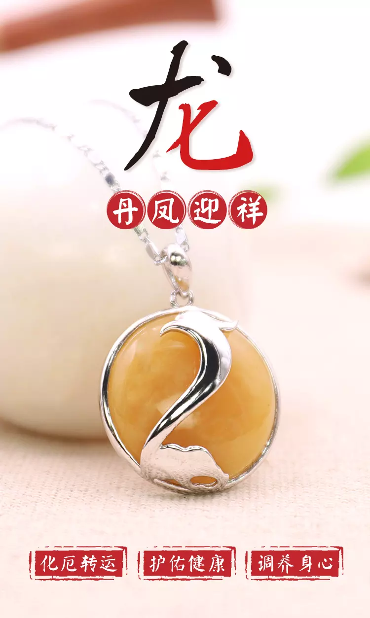 3、屬龍的人佩戴什麼飾品**:屬龍佩戴什麼飾品 詳細�0�3