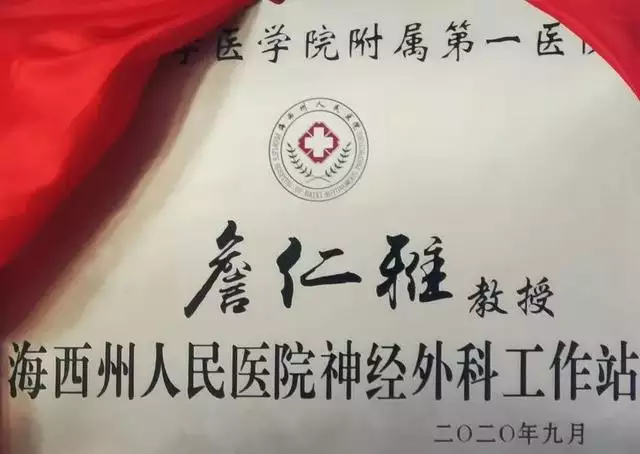 7歲開始轉運，帶上轉運珠發表說說"