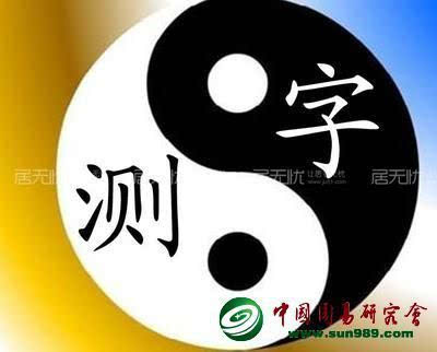 5、三支烟看吉凶倒了两支:初一给关公上三支烟烟灰向三个不同的地方倒下去是什么意思？