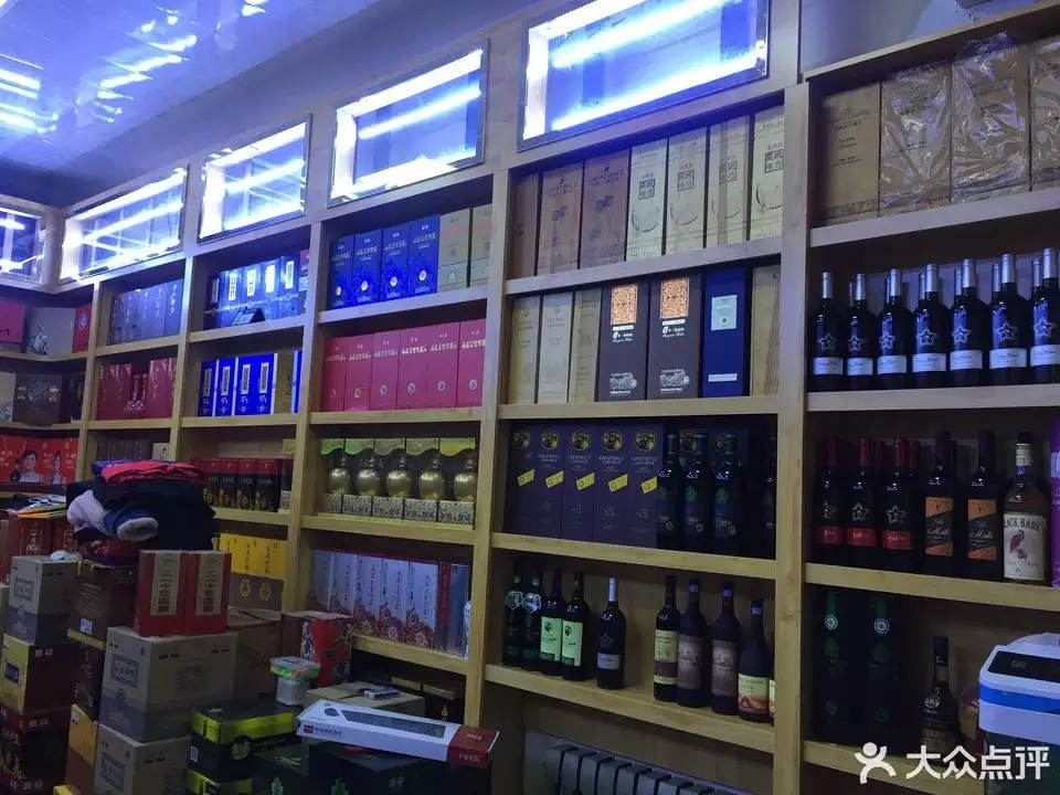 3、煙酒商行取名大全**版:皇啟煙酒商行名字寓意