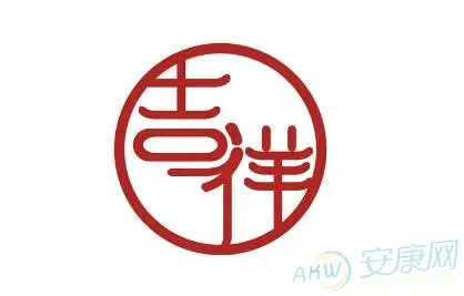 2、最吉祥的微信號:吉祥的微信號