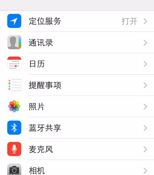 9、怎么查对方的手机位置:怎么才能查对方手机位置