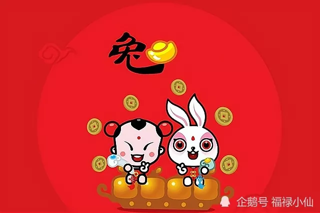 3、属兔下半年运势:属兔人下半年运势好吗？