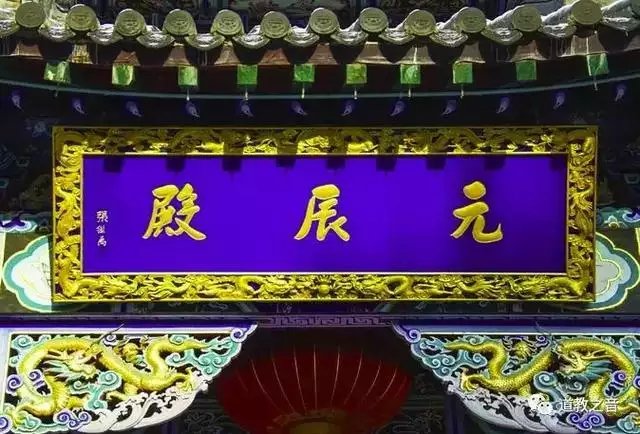 羊在道教代表什麼,道教代表植物