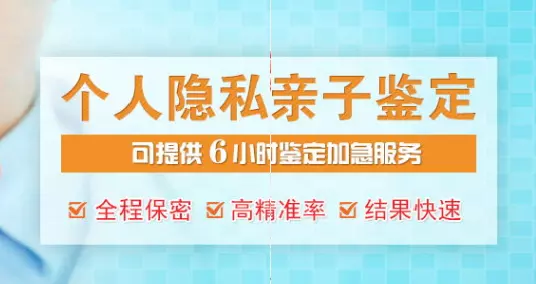 3、不用親子簽定5個動作可看出來:現在超生第五個上戶口需要做親子鑒定嗎