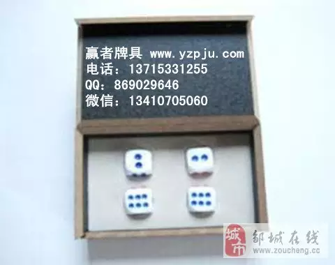 4、普通麻将机有吗:作弊的麻将和普通的麻将机有什么区别