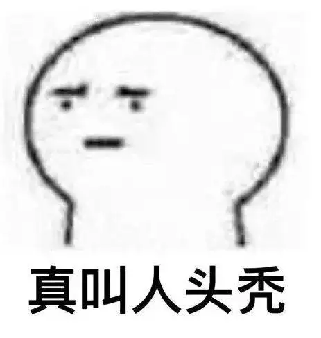 3、大天真和小天真香是什么意思:小天真香什么意思怎么办