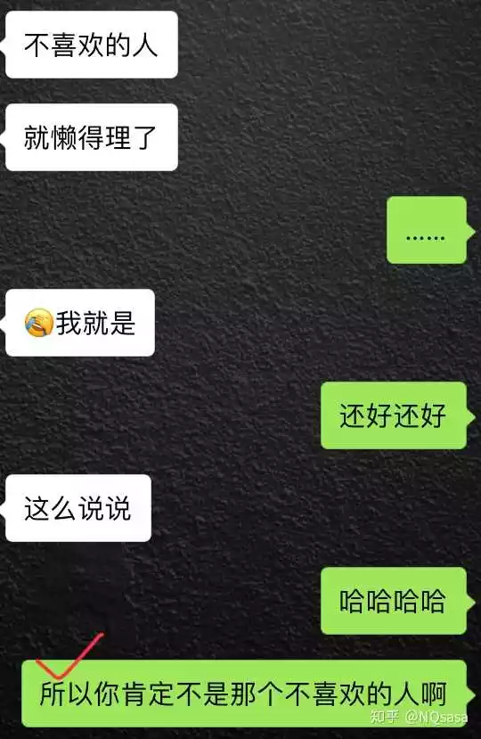 3、怎麼撩男生才會心動:女生怎麼撩，男生才會心動？