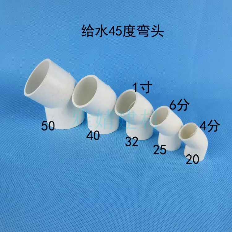 4、4分管直徑是20還是25:直徑20毫米是幾分管