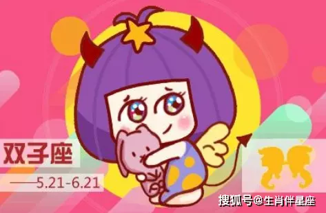 1、双子座打麻将财运如何:请问属打麻将的财运怎么样？