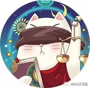 1、天枰座女孩运势:天枰座运势