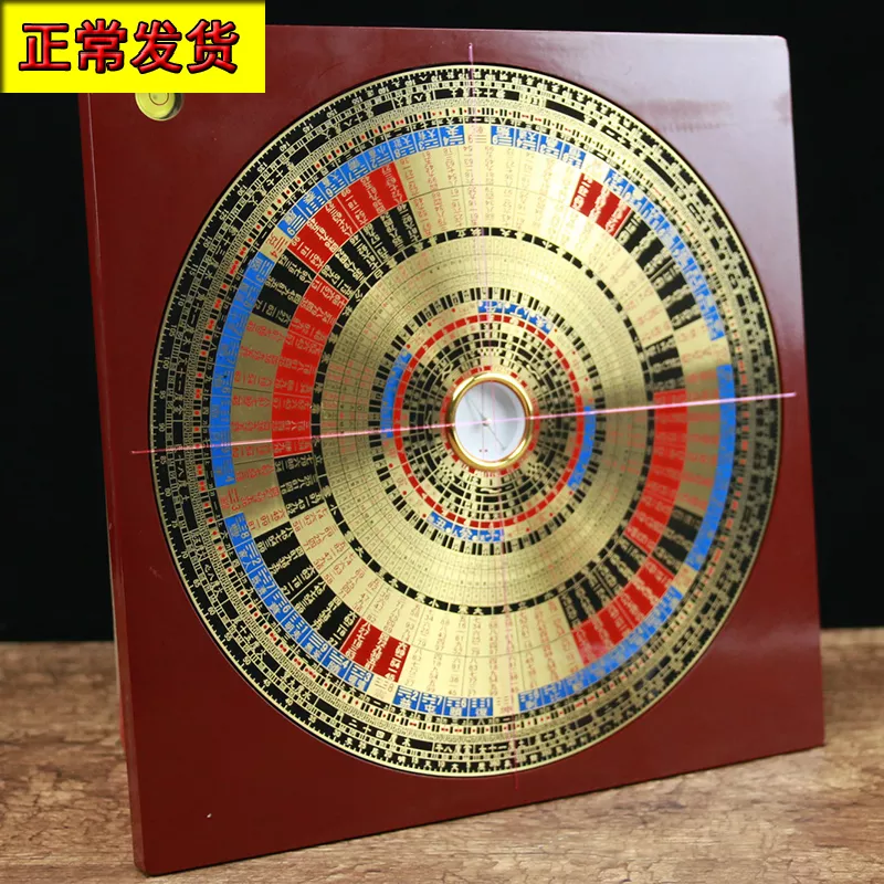 5、财位查询麻将指南针:打麻将财位查询表