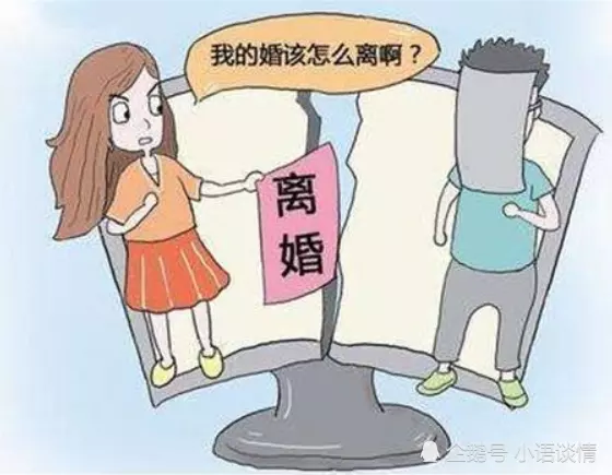 1、算婚姻會不會離婚:測婚姻狀況會不會離婚？