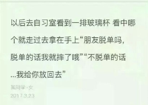 1、测一测你还有多久脱单:趣味测试：你需要多久才能走出失恋阴影