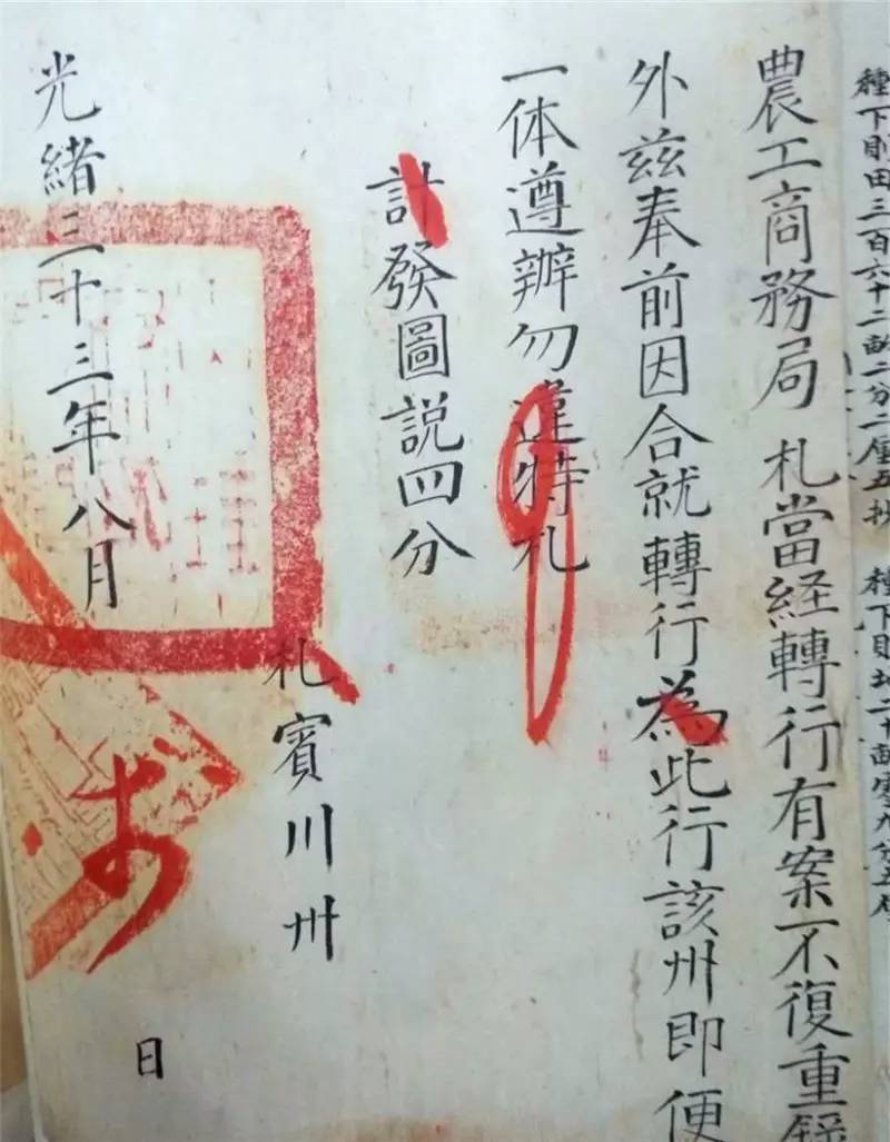 1、怎么知道自己了:知道自己 口令