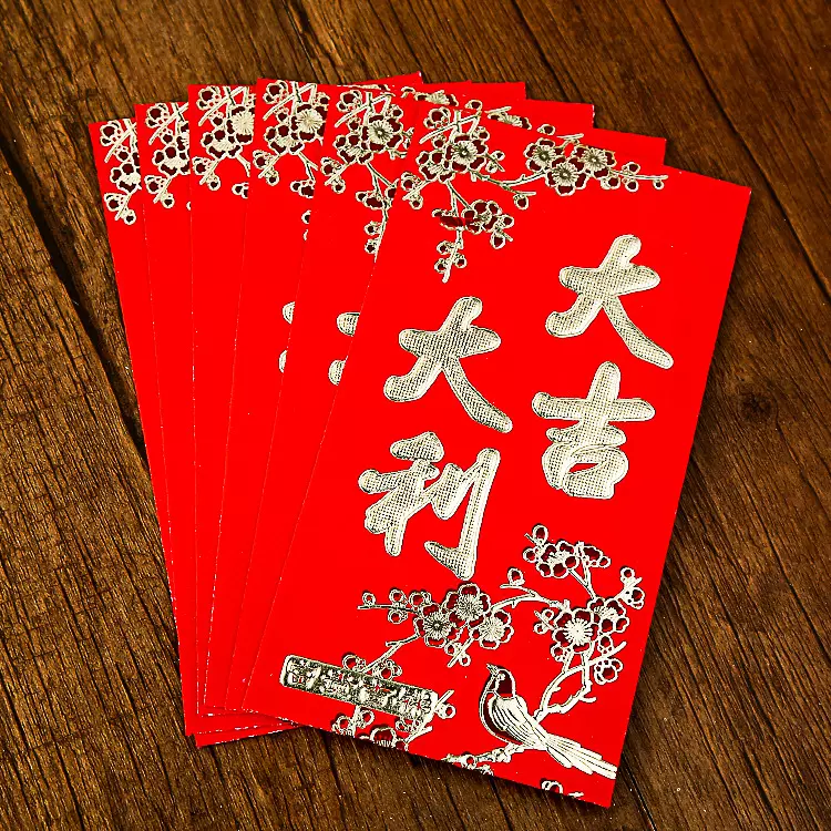 4、生日快樂紅包吉利數:老爸生日紅包吉利数字