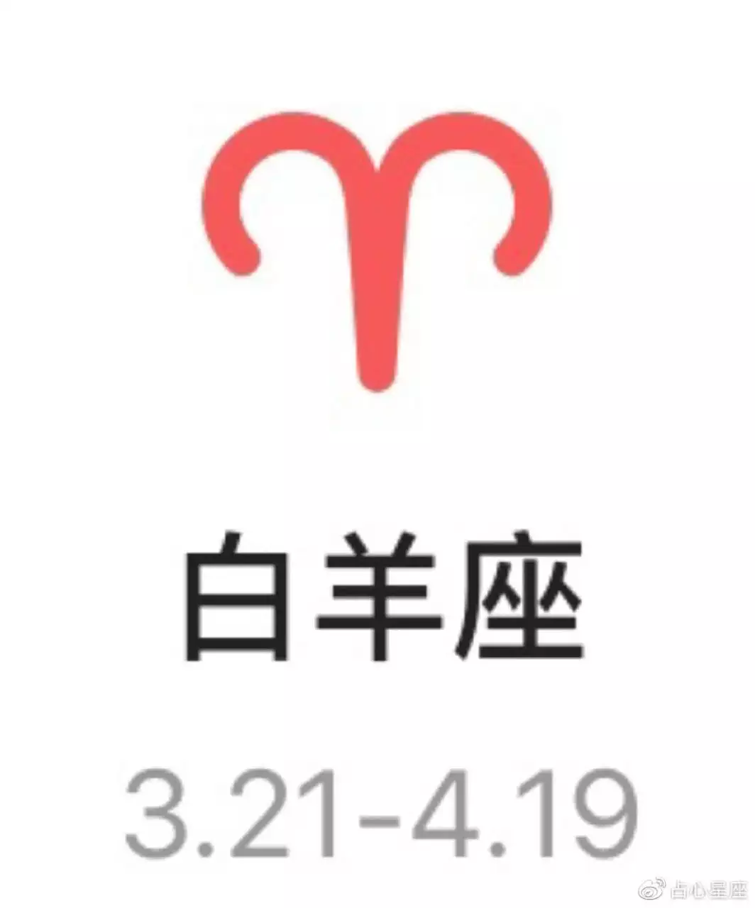 3、年巨蟹座彻底大爆发:巨蟹座全年运势