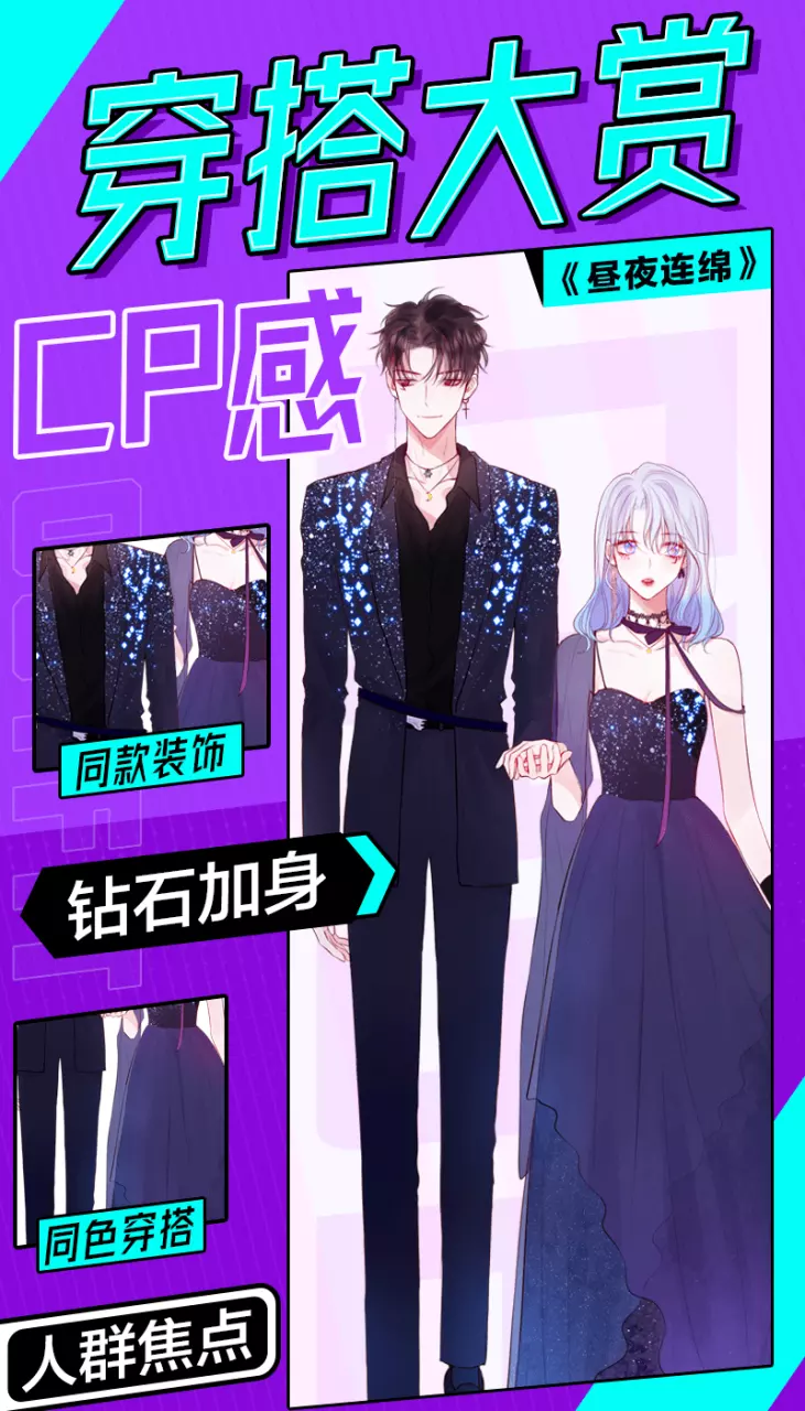 2、cp感明顯的情侶名字:明顯情侶網名