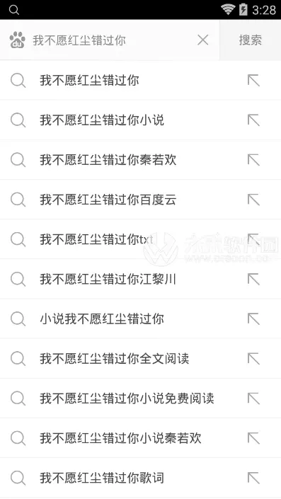 4、貓咪**地域網名是什麼iOS:艹貓是什麼遊戲