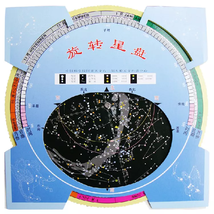 3、免费星盘分析星座屋:这是我在星座屋的星盘，有高手能看出来点什么吗？