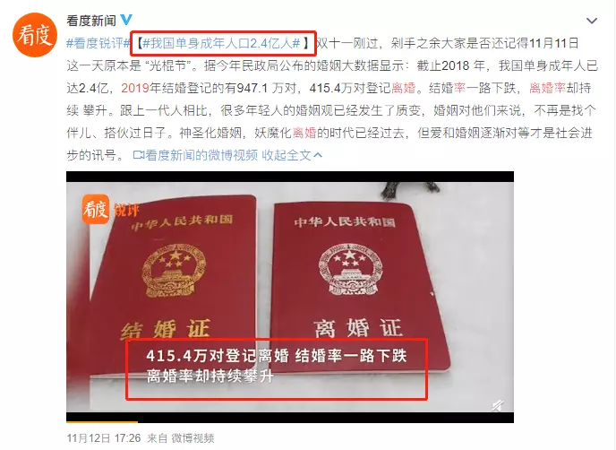 2、如何避開30天離婚冷靜期:離婚可以不要30天冷靜期嗎？