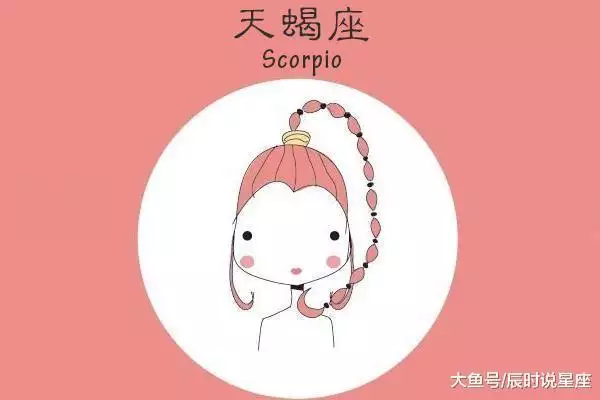 1、天蝎座明日爱情运势:天蝎座明天运势