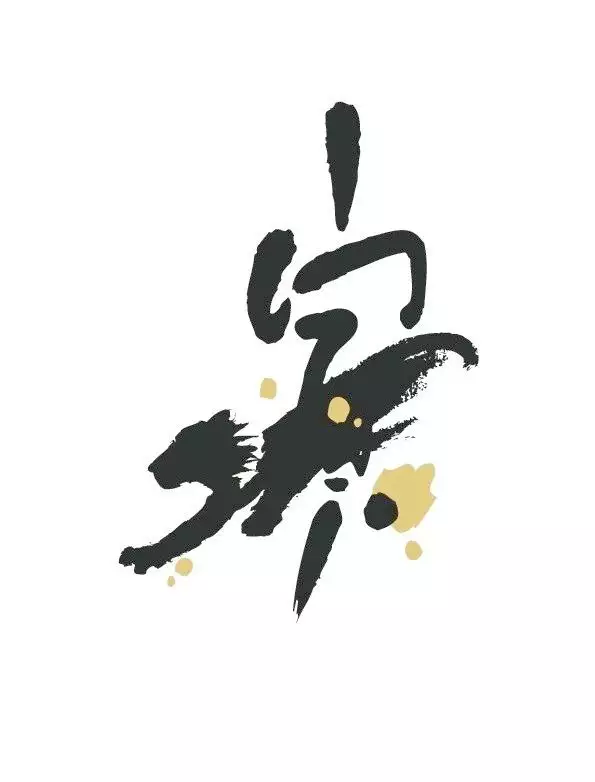 2021年必被甩的生肖：2021年哪几个生肖得到前任的纠缠？