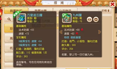 4、手游运势影响:怎么让我在手游里运气好