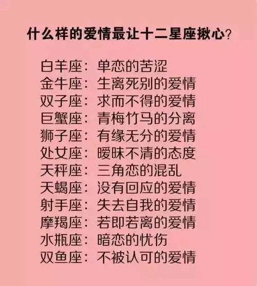 2、双子座男生爱你的表现:怎么判断双子座男生爱你的表现