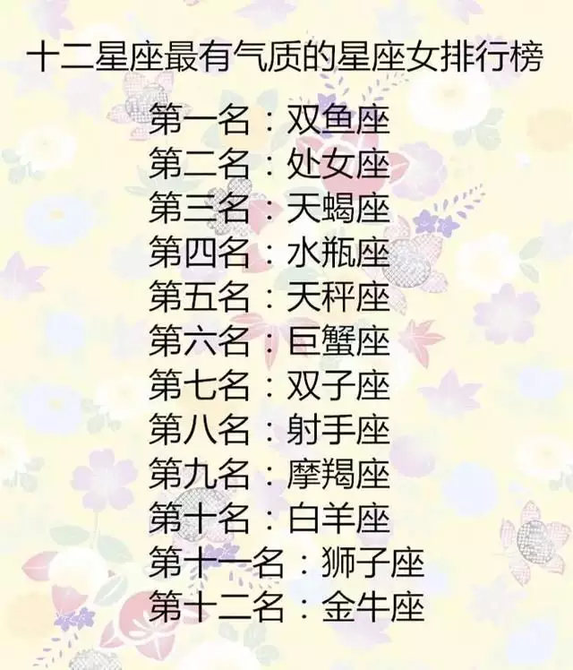 5、摩羯女运势最准:摩羯座运程