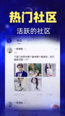 3、陶白白软件叫啥:会为了我去陶白白是什么梗？