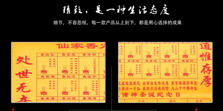 8、三根香烧香图解大全:给上香 三根香燃烧的长短不一样代表的是什麽意思