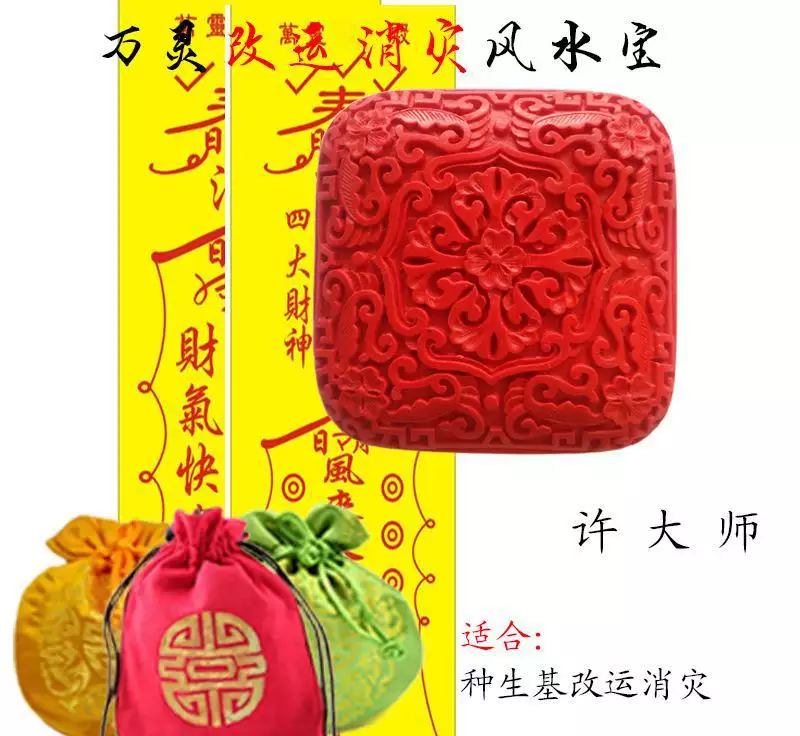 3、很靈的轉運小方法:生辰八字查詢的妙招誰有？有很靈的轉運小方法么？