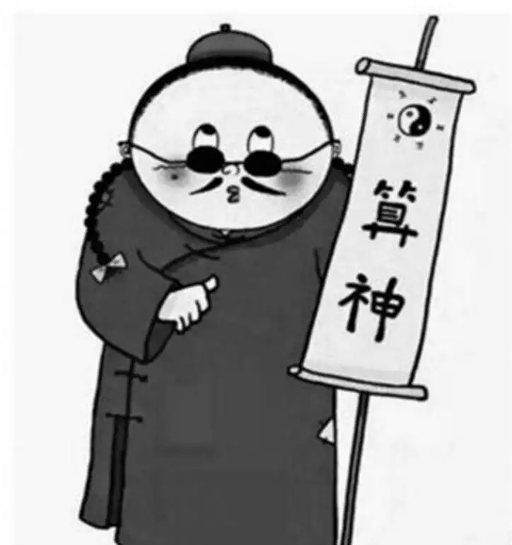 1、婚姻是我最看重的，什么是命理里的差错煞? 说我23-32如果结了婚，必然生离死别！！！听起来太可怕了！