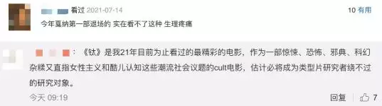 兩個91的羊相配是絕命婚，1991年女羊與1991男羊