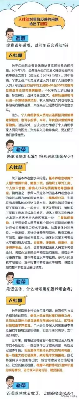 0後年齡對照表2022，80后40歲"