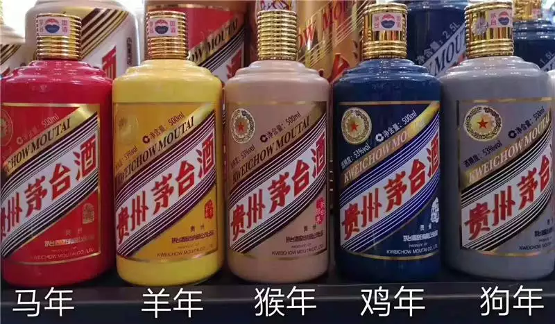 5、茅台生肖酒价格一览表:茅台酒价格表