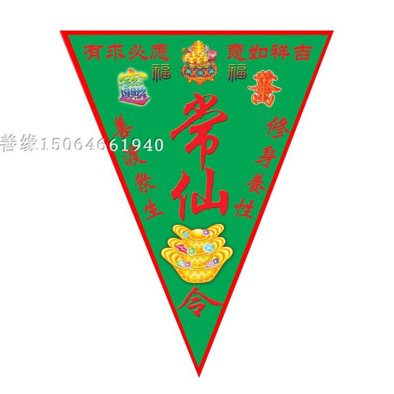 3、旗大印怎么接:需要摆放令箭大印吗?
