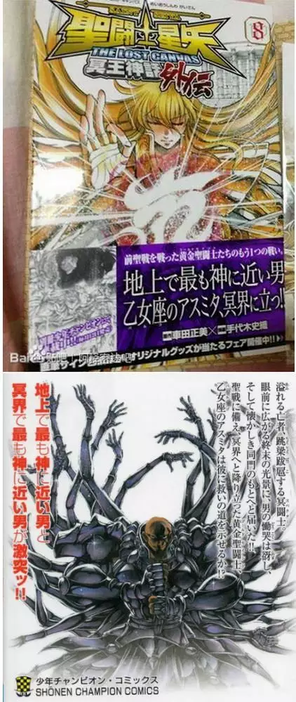 8、支神是什么意思:流日干支戊寅干甲丙戊干神食神支神偏官偏财食神申猴刑冲是什么意思?